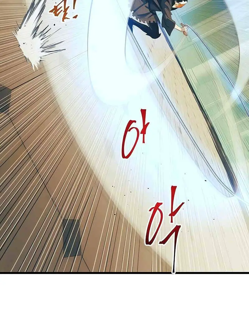 Sự Trở Về Của Chiến Thần Tự Sát Nettruyen ZZZ Chương 82 Page 52