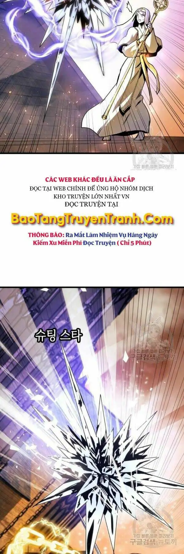 Sự Trở Về Của Chiến Thần Tự Sát Nettruyen ZZZ Chương 39 Page 7