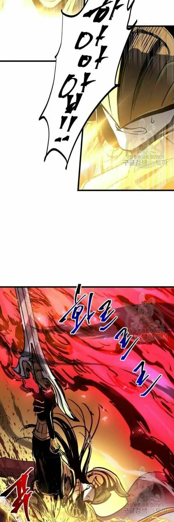 Sự Trở Về Của Chiến Thần Tự Sát Nettruyen ZZZ Chương 39 Page 13