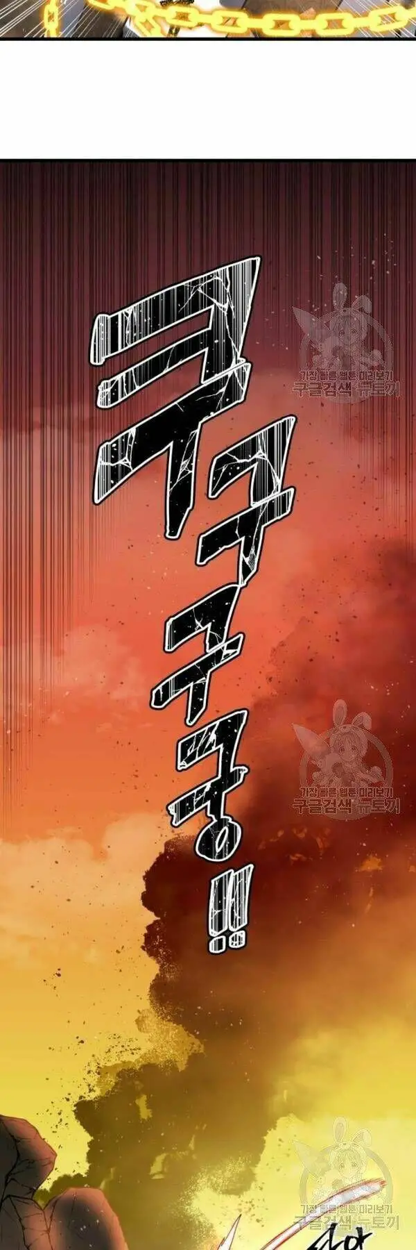 Sự Trở Về Của Chiến Thần Tự Sát Nettruyen ZZZ Chương 39 Page 23