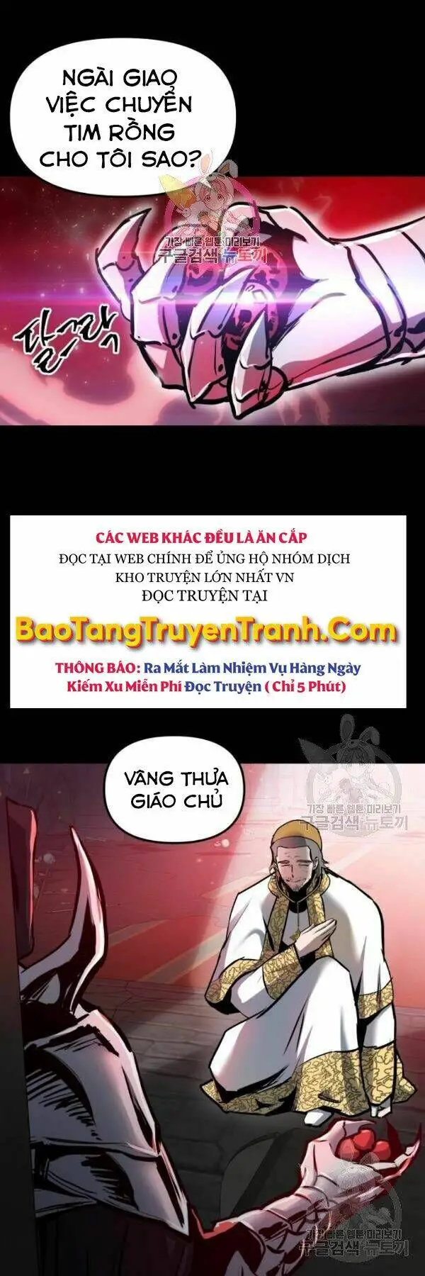 Sự Trở Về Của Chiến Thần Tự Sát Nettruyen ZZZ Chương 38 Page 2
