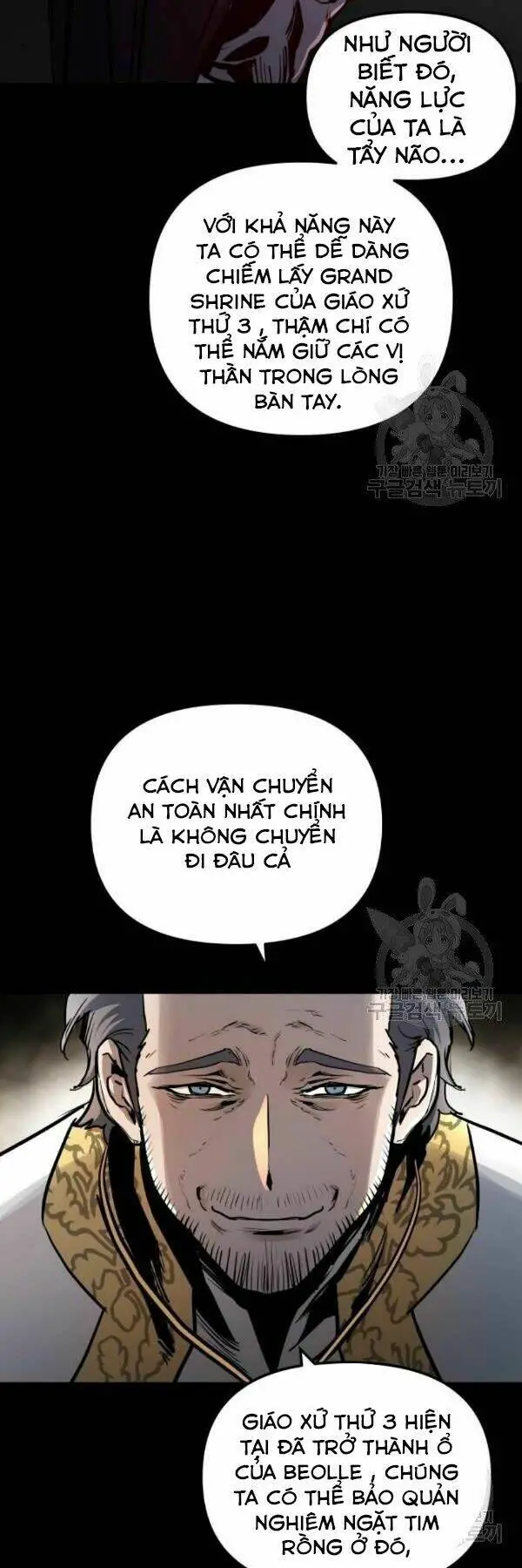 Sự Trở Về Của Chiến Thần Tự Sát Nettruyen ZZZ Chương 38 Page 3