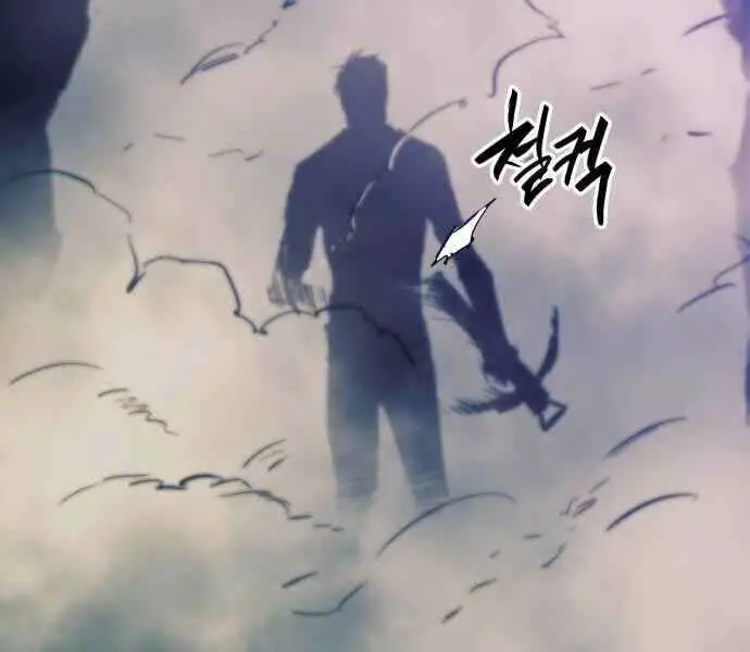 Sự Trở Về Của Chiến Thần Tự Sát Nettruyen ZZZ Chương 11 Page 99