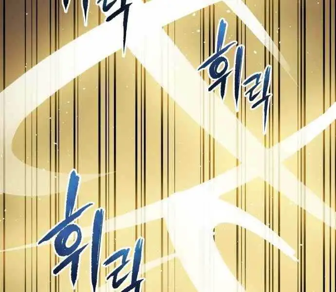 Sự Trở Về Của Chiến Thần Tự Sát Nettruyen ZZZ Chương 11 Page 243