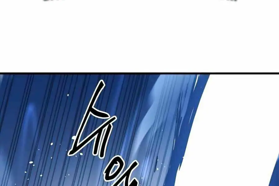 Sự Trở Về Của Chiến Thần Tự Sát Nettruyen ZZZ Chương 14 Page 242