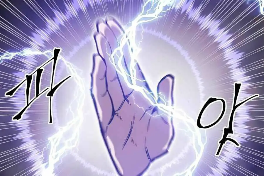 Sự Trở Về Của Chiến Thần Tự Sát Nettruyen ZZZ Chương 16 Page 233