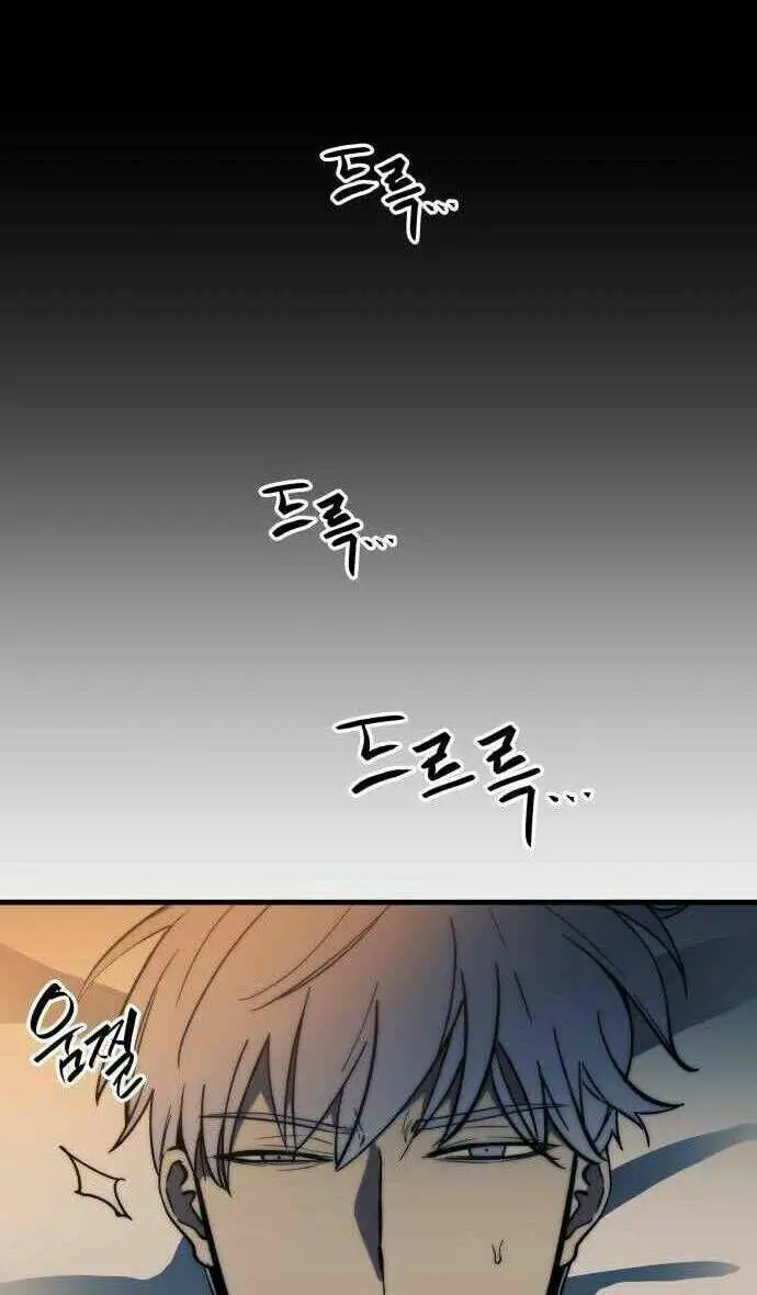 Sự Trở Về Của Chiến Thần Tự Sát Nettruyen ZZZ Chương 7 Page 41