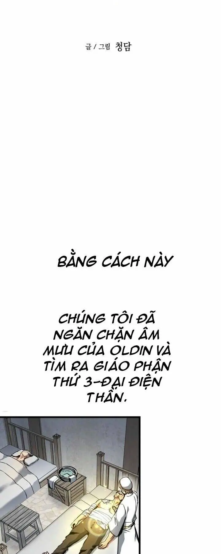 Sự Trở Về Của Chiến Thần Tự Sát Nettruyen ZZZ Chương 42 Page 11