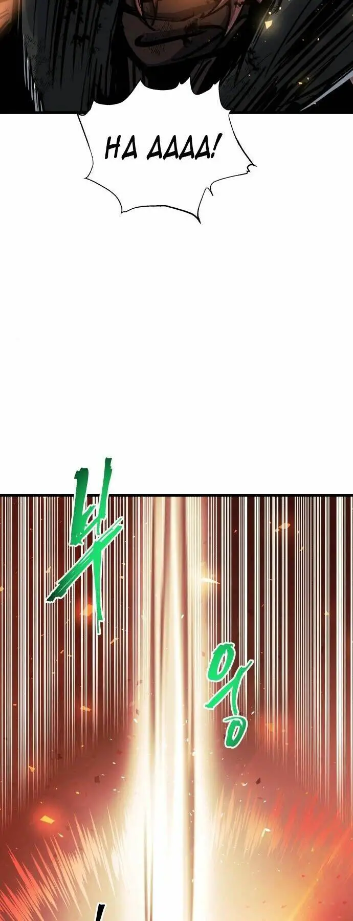 Sự Trở Về Của Chiến Thần Tự Sát Nettruyen ZZZ Chương 41 Page 31