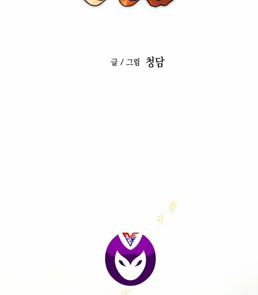 Sự Trở Về Của Chiến Thần Tự Sát Nettruyen ZZZ Chương 6 Page 10