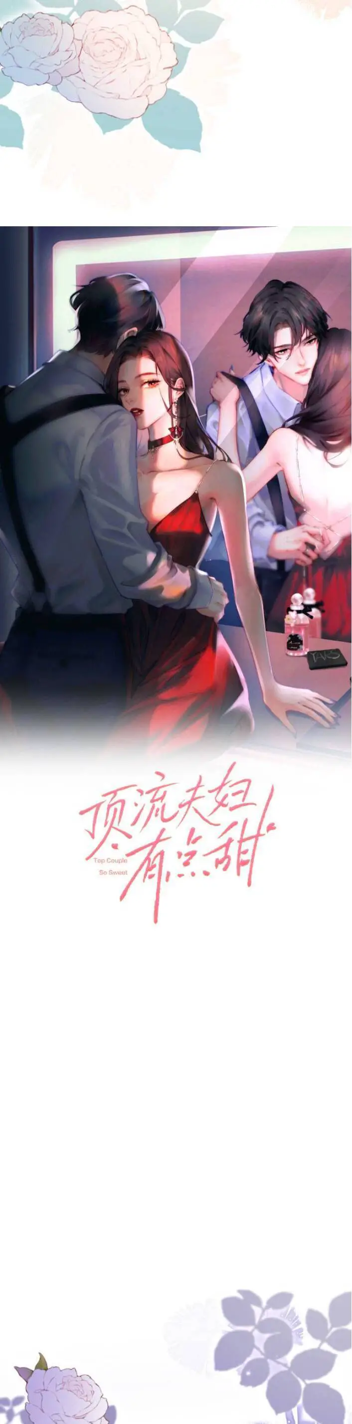 Vợ Chồng Đỉnh Lưu Có Chút Ngọt Ngào Nettruyen ZZZ Chương 48 Page 5