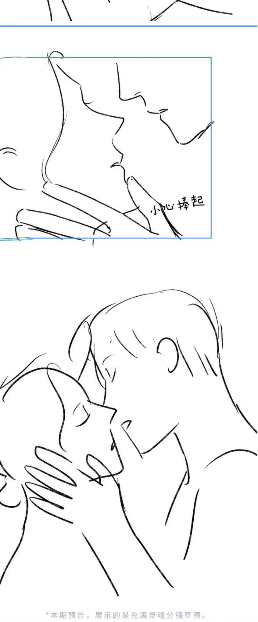 Vợ Chồng Đỉnh Lưu Có Chút Ngọt Ngào Nettruyen ZZZ Chương 53 Page 29