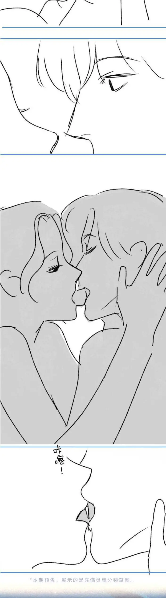 Vợ Chồng Đỉnh Lưu Có Chút Ngọt Ngào Nettruyen ZZZ Chương 46 Page 24