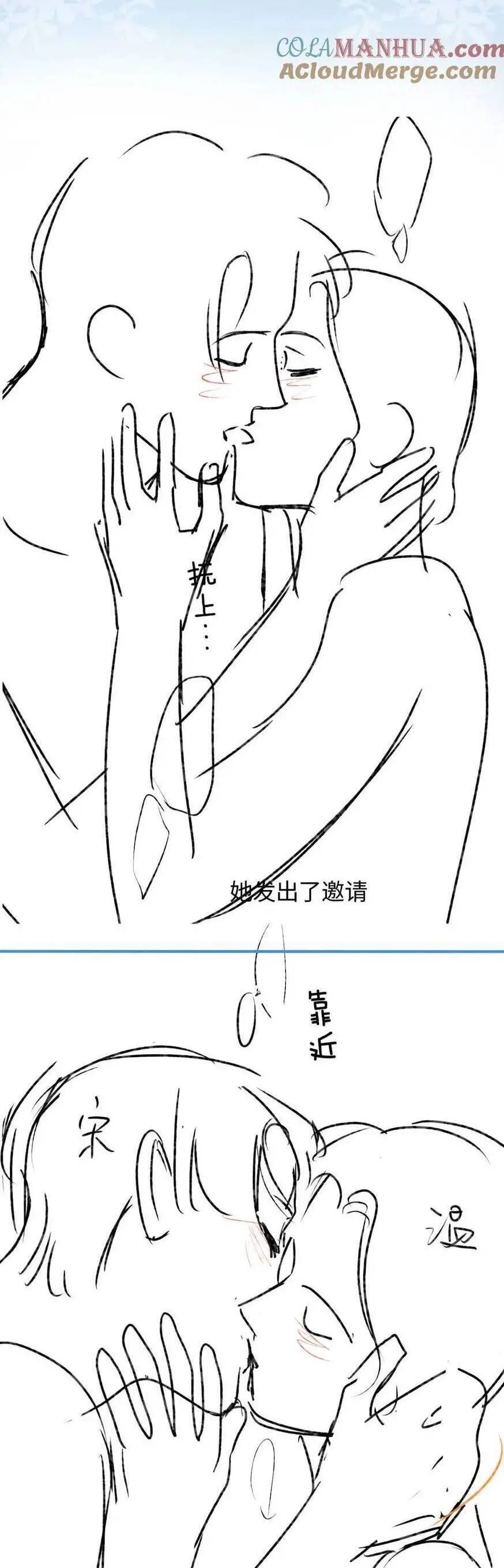Vợ Chồng Đỉnh Lưu Có Chút Ngọt Ngào Nettruyen ZZZ Chương 45 Page 26