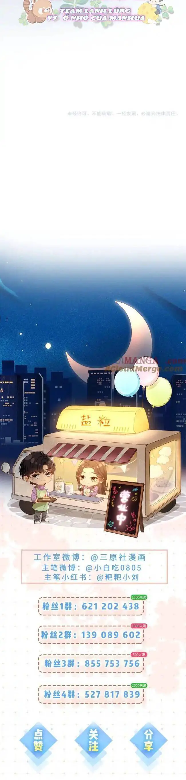 Vợ Chồng Đỉnh Lưu Có Chút Ngọt Ngào Nettruyen ZZZ Chương 90 Page 20