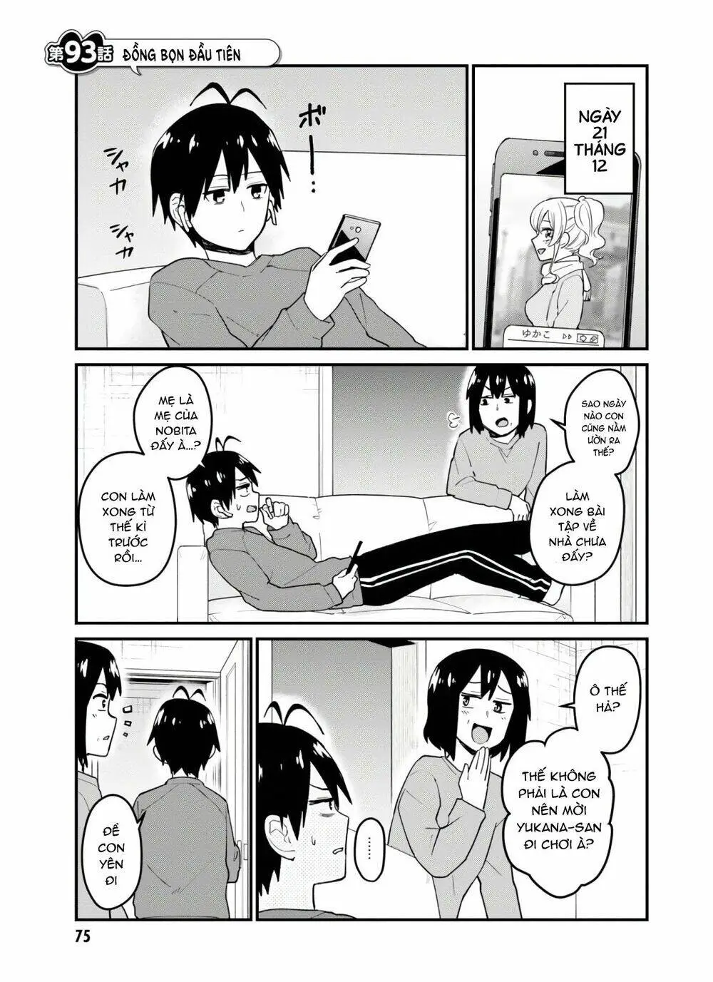 Lần Đầu Với Gal Nettruyen ZZZ Chương 93 Page 2