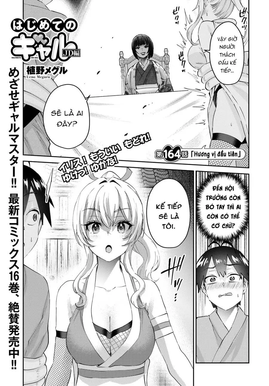 Lần Đầu Với Gal Nettruyen ZZZ Chương 164 Page 4