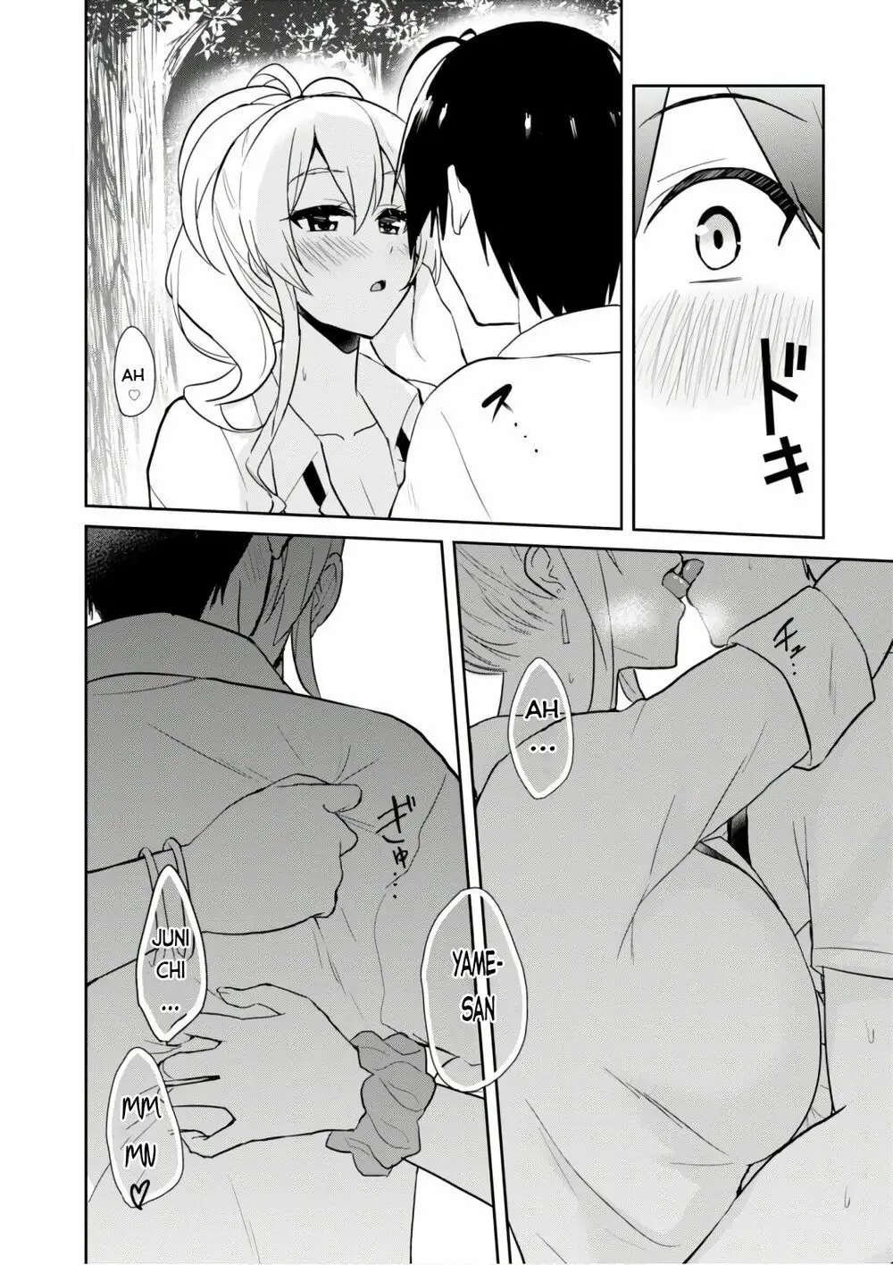 Lần Đầu Với Gal Nettruyen ZZZ Chương 64 Page 14