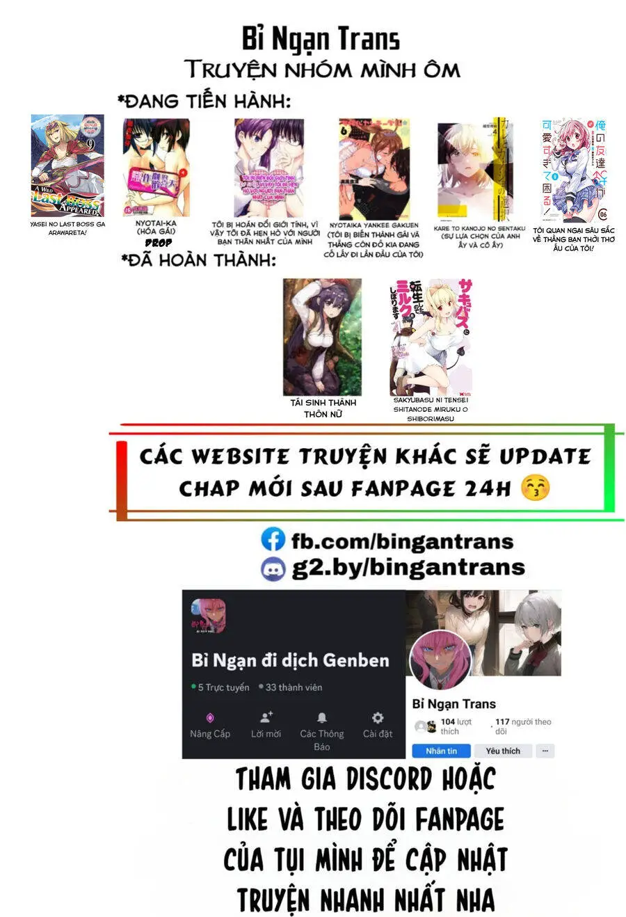 Tôi Quan Ngại Sâu Sắc Về Thằng Bạn Thời Thơ Ấu Của Tôi! Nettruyen ZZZ Chương 28 Page 2