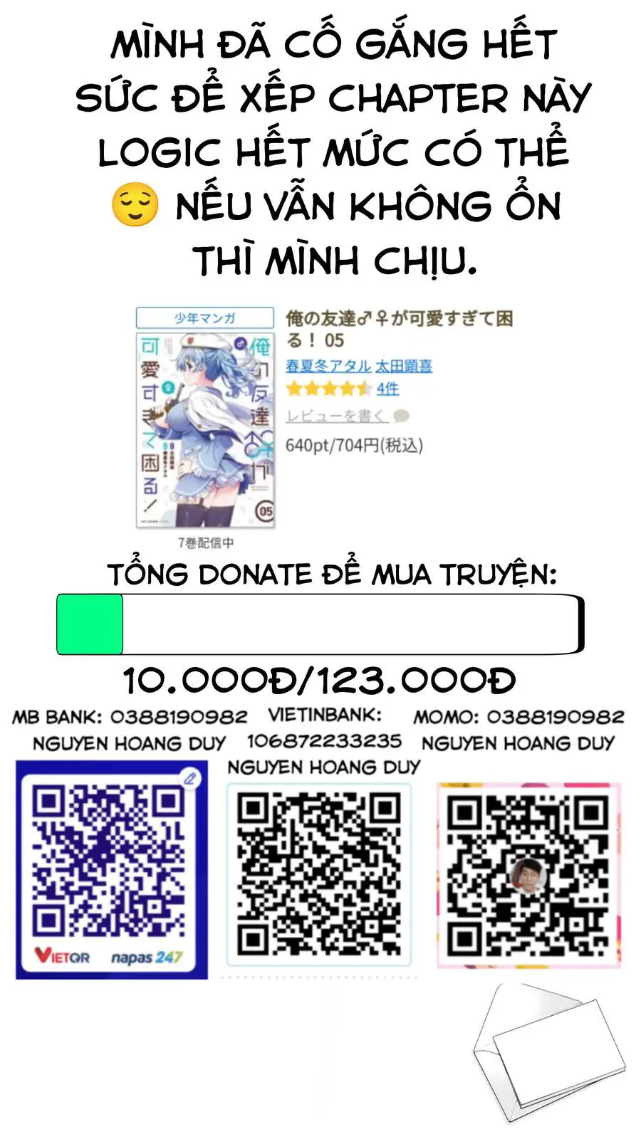 Tôi Quan Ngại Sâu Sắc Về Thằng Bạn Thời Thơ Ấu Của Tôi! Nettruyen ZZZ Chương 23 Page 2