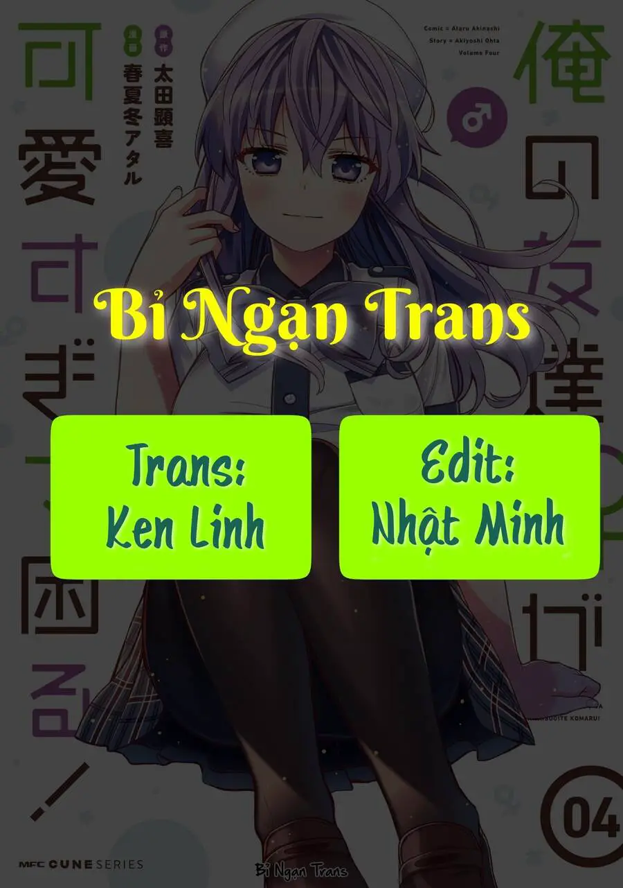 Tôi Quan Ngại Sâu Sắc Về Thằng Bạn Thời Thơ Ấu Của Tôi! Nettruyen ZZZ Chương 21 Page 1