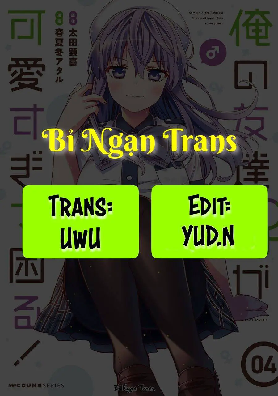 Tôi Quan Ngại Sâu Sắc Về Thằng Bạn Thời Thơ Ấu Của Tôi! Nettruyen ZZZ Chương 20 Page 1