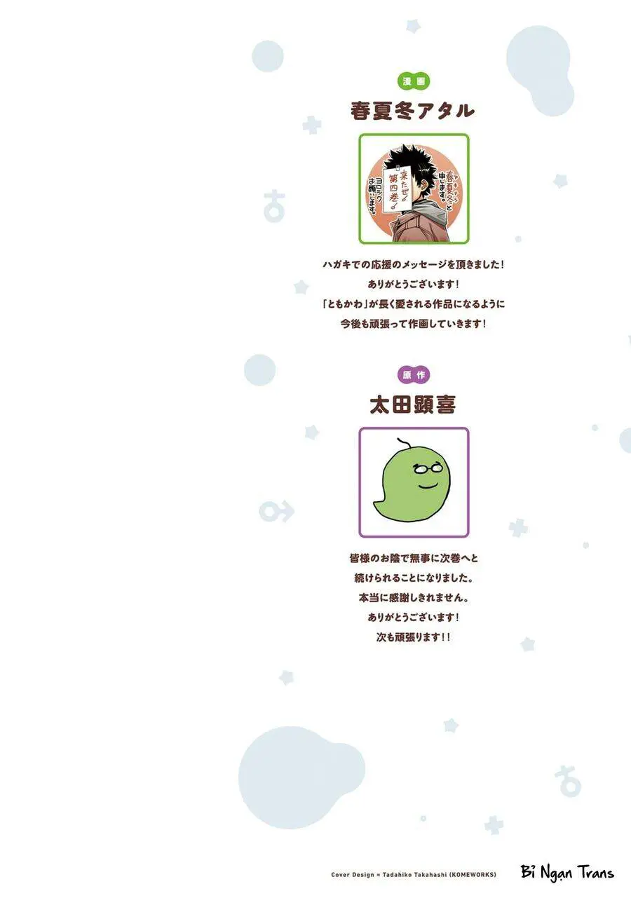 Tôi Quan Ngại Sâu Sắc Về Thằng Bạn Thời Thơ Ấu Của Tôi! Nettruyen ZZZ Chương 19 Page 5