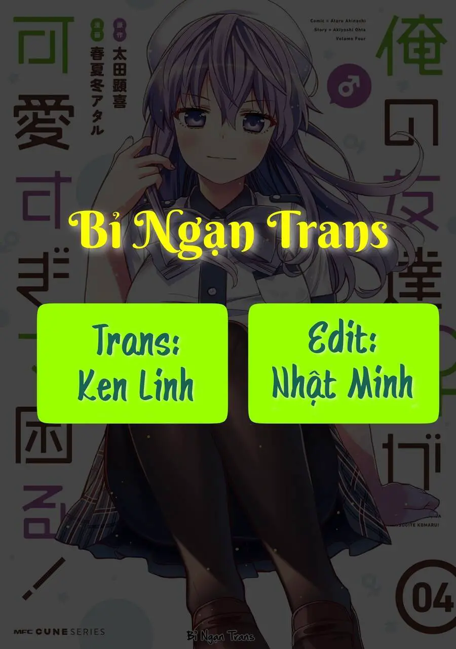 Tôi Quan Ngại Sâu Sắc Về Thằng Bạn Thời Thơ Ấu Của Tôi! Nettruyen ZZZ Chương 22 Page 1
