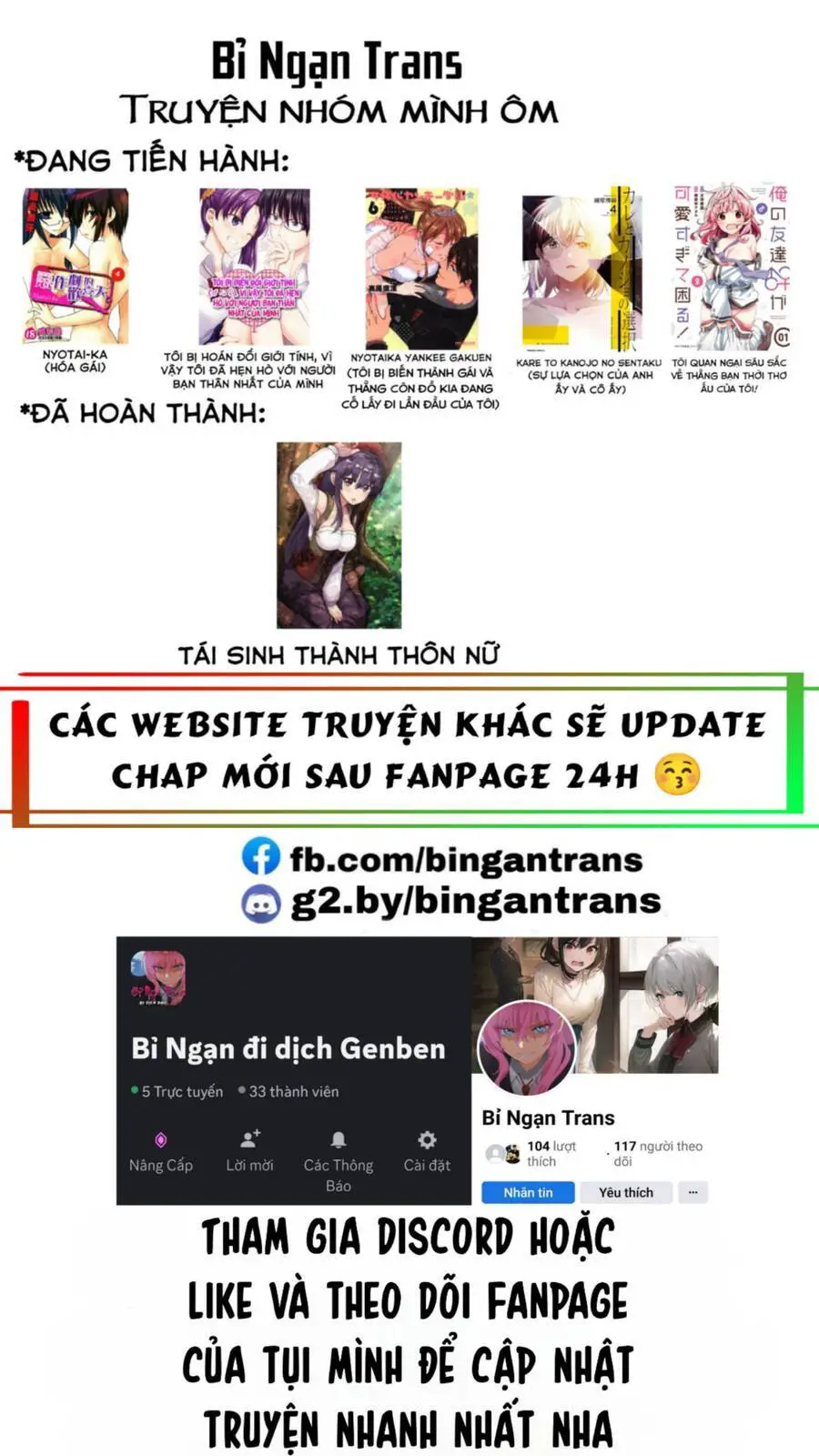 Tôi Quan Ngại Sâu Sắc Về Thằng Bạn Thời Thơ Ấu Của Tôi! Nettruyen ZZZ Chương 22 Page 2