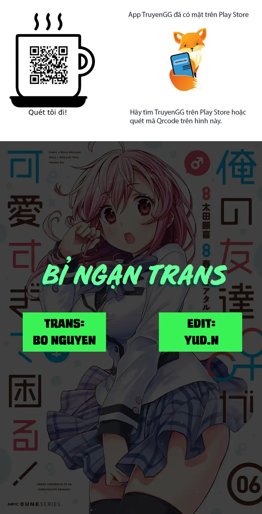 Tôi Quan Ngại Sâu Sắc Về Thằng Bạn Thời Thơ Ấu Của Tôi! Nettruyen ZZZ Chương 32 Page 1