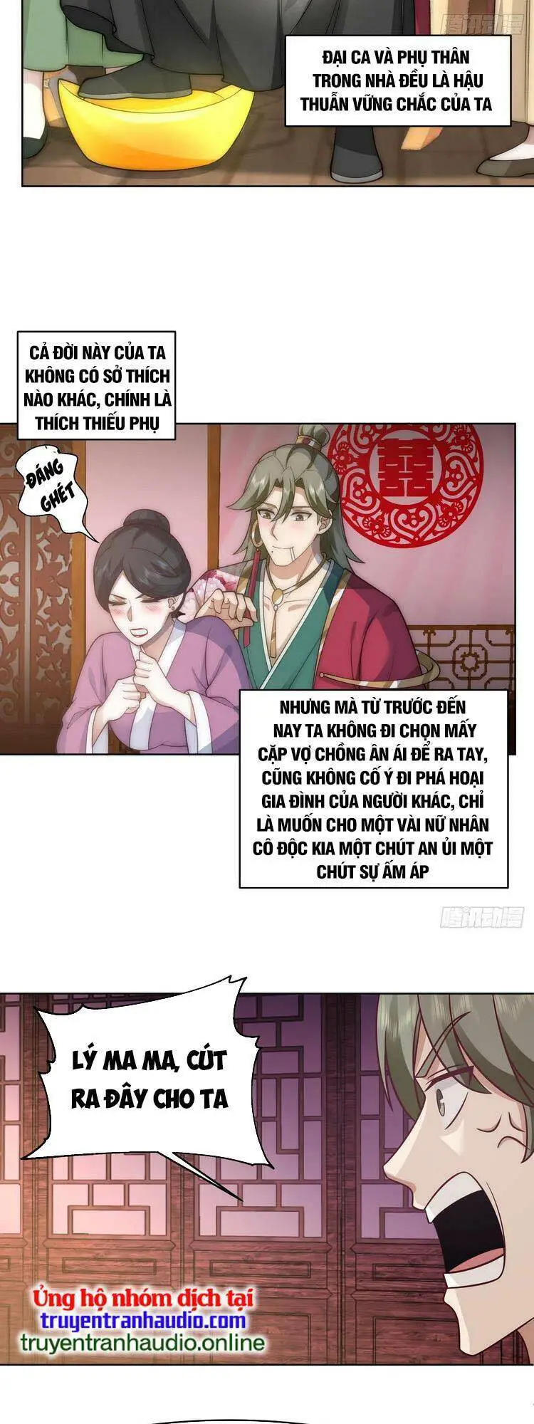 Ta Có Một Quyển Hàng Yêu Phổ Nettruyen ZZZ Chương 4 Page 3