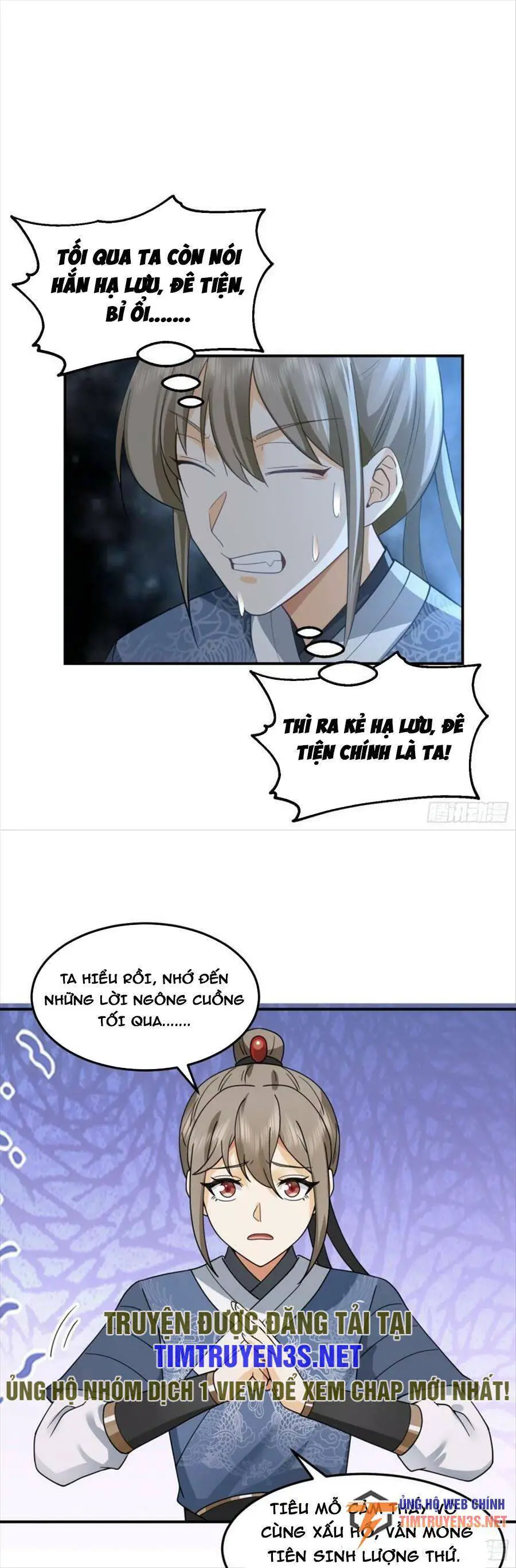 Ta Có Một Quyển Hàng Yêu Phổ Nettruyen ZZZ Chương 48 Page 18