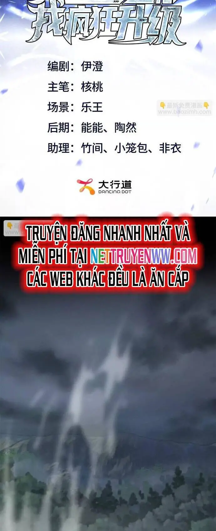 Sau Khi Sống Lại Ở Mạt Thế, Ta Điên Cuồng Thăng Cấp Nettruyen ZZZ Chương 19 Page 2