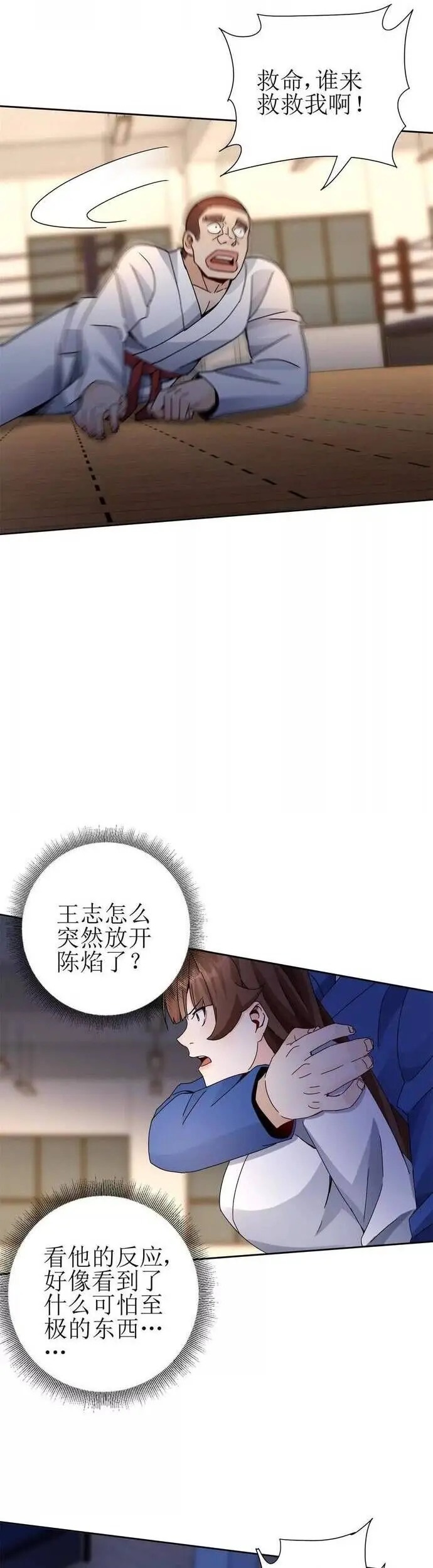 Sau Khi Sống Lại Ở Mạt Thế, Ta Điên Cuồng Thăng Cấp Nettruyen ZZZ Chương 16 Page 28