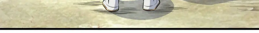 Đế Bá Nettruyen ZZZ Chương 41 Page 5