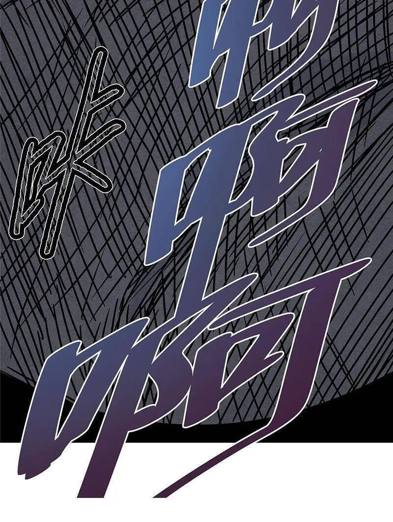 Đế Bá Nettruyen ZZZ Chương 20 Page 22