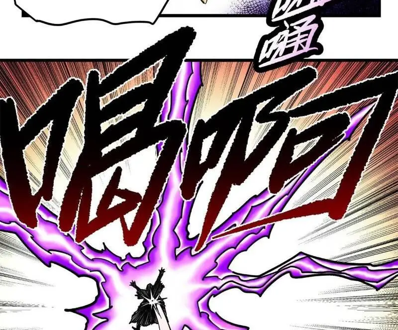 Đế Bá Nettruyen ZZZ Chương 113 Page 39