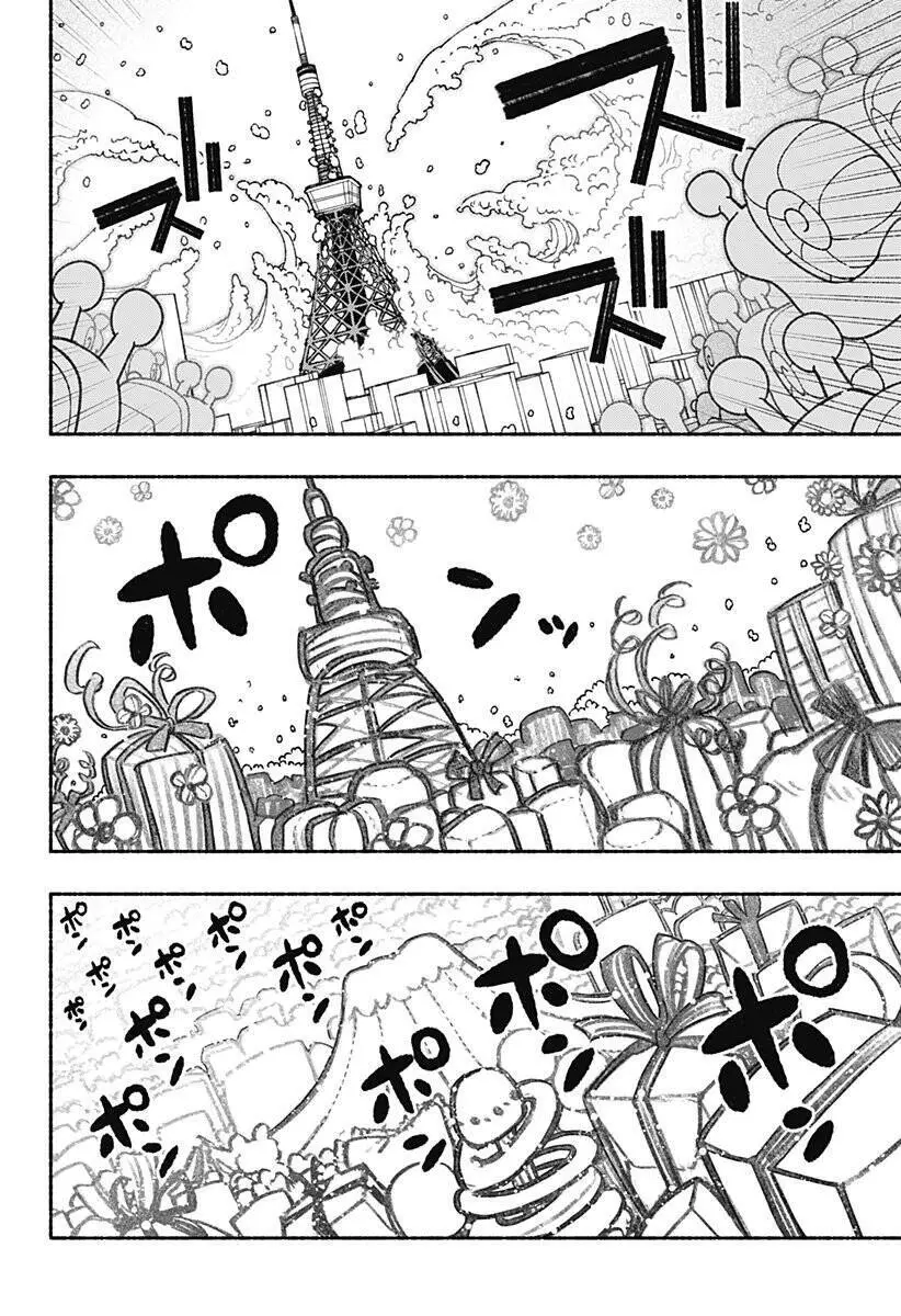 Make The Exorcist Fall In Love Nettruyen ZZZ Chương 60 Page 11