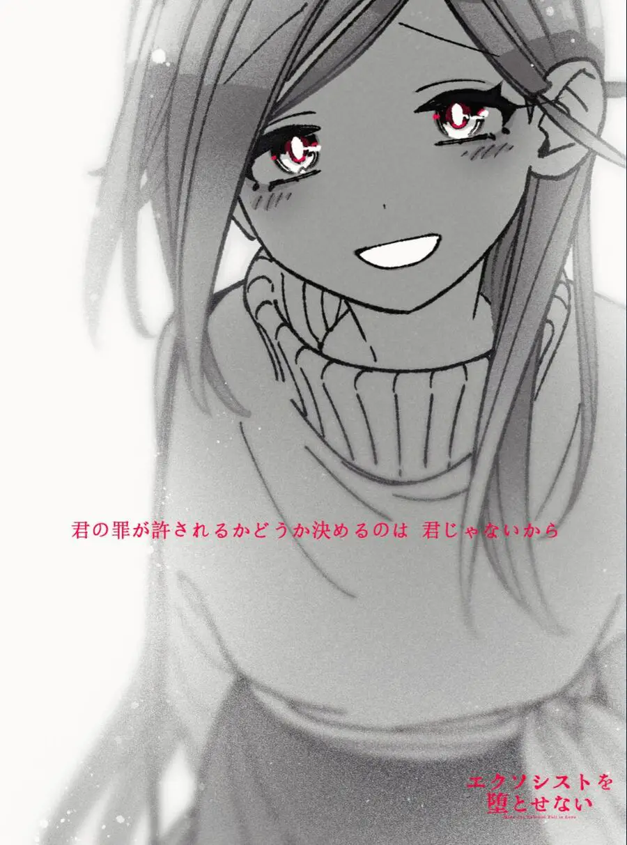 Make The Exorcist Fall In Love Nettruyen ZZZ Chuong 54 Page 26