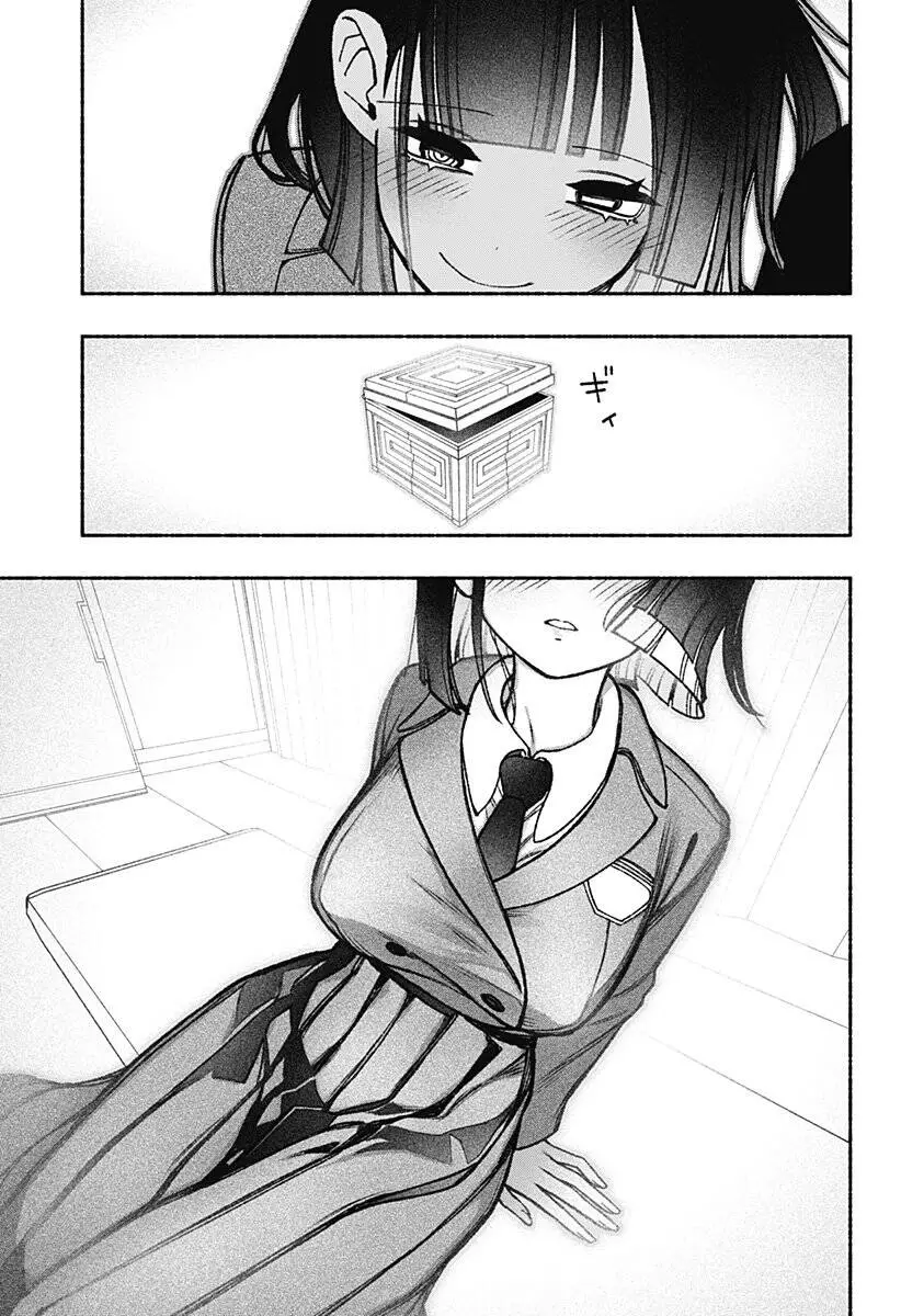 Make The Exorcist Fall In Love Nettruyen ZZZ Chương 49 Page 19