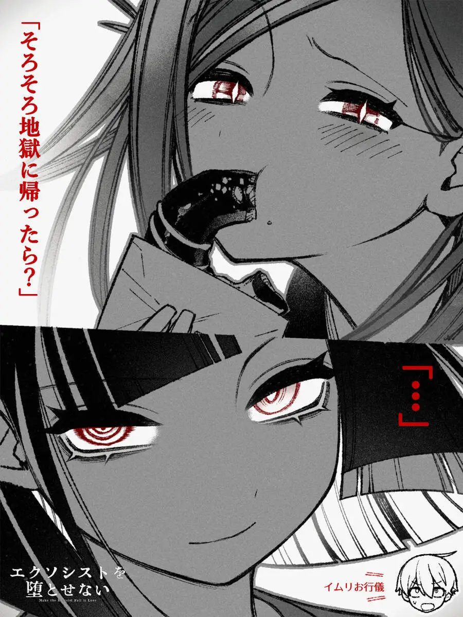 Make The Exorcist Fall In Love Nettruyen ZZZ Chương 45 Page 26