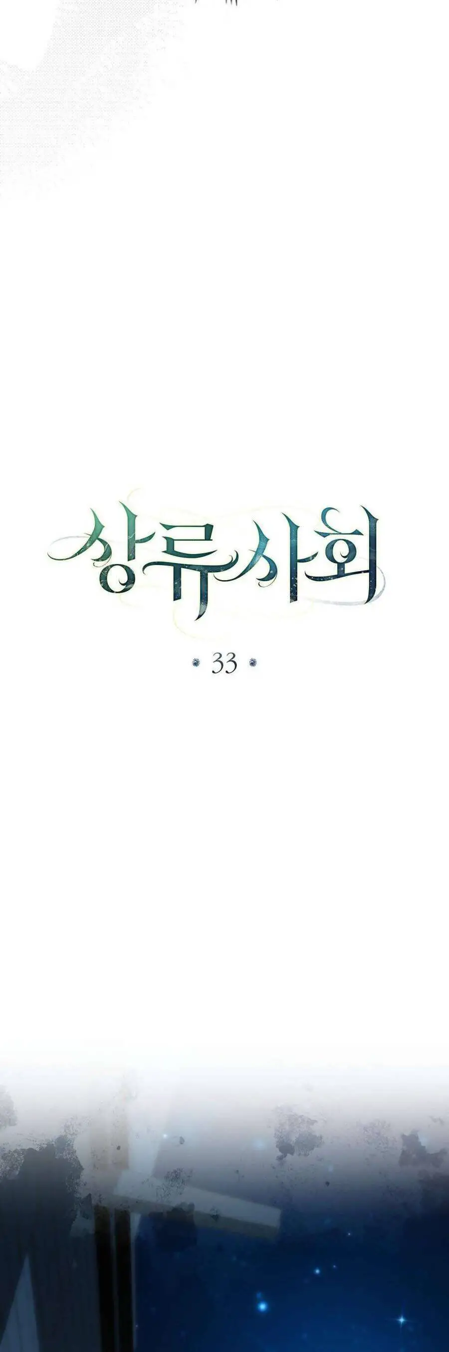 Giới Thượng Lưu Nettruyen ZZZ Chương 33 Page 24