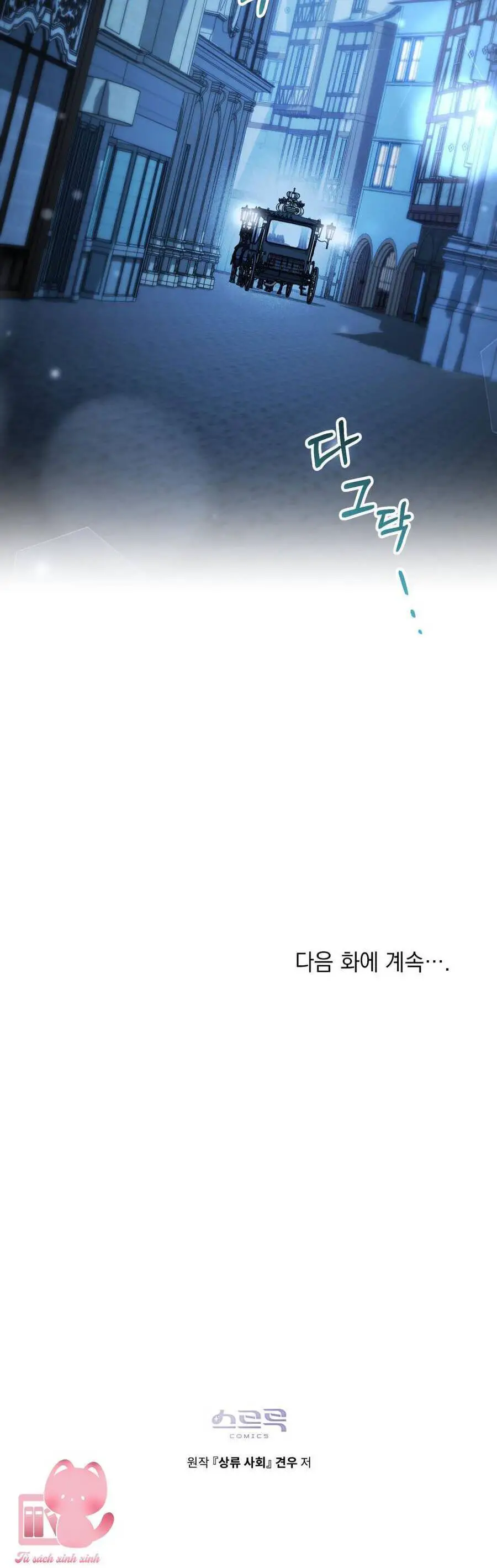 Giới Thượng Lưu Nettruyen ZZZ Chương 25 Page 53
