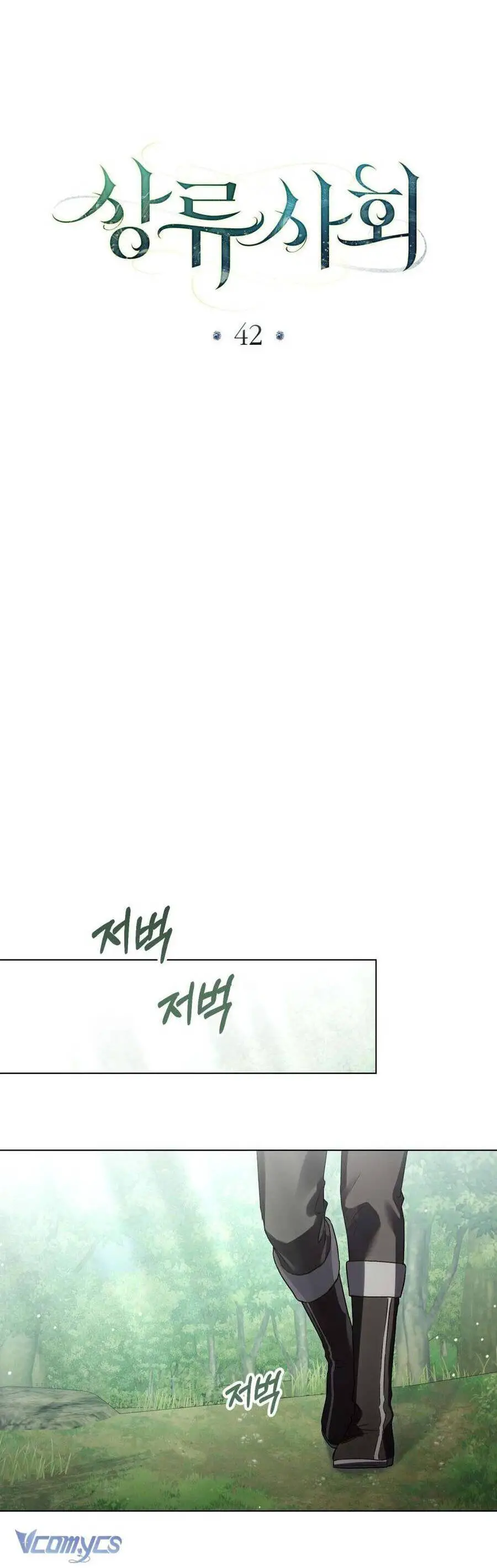 Giới Thượng Lưu Nettruyen ZZZ Chương 42 Page 32