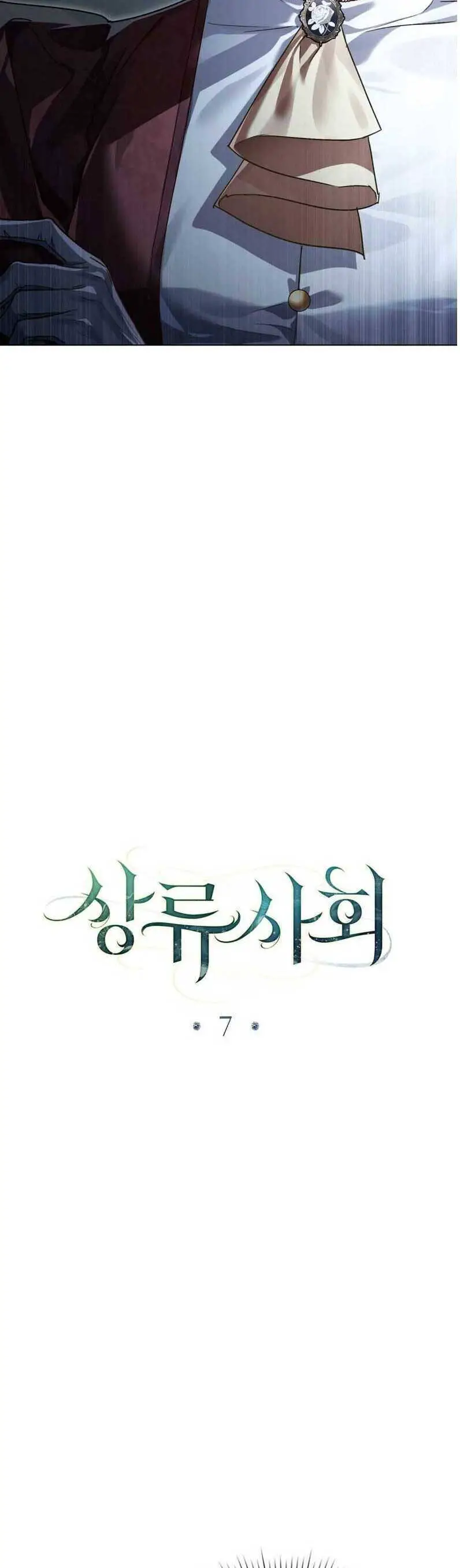 Giới Thượng Lưu Nettruyen ZZZ Chương 7 Page 7