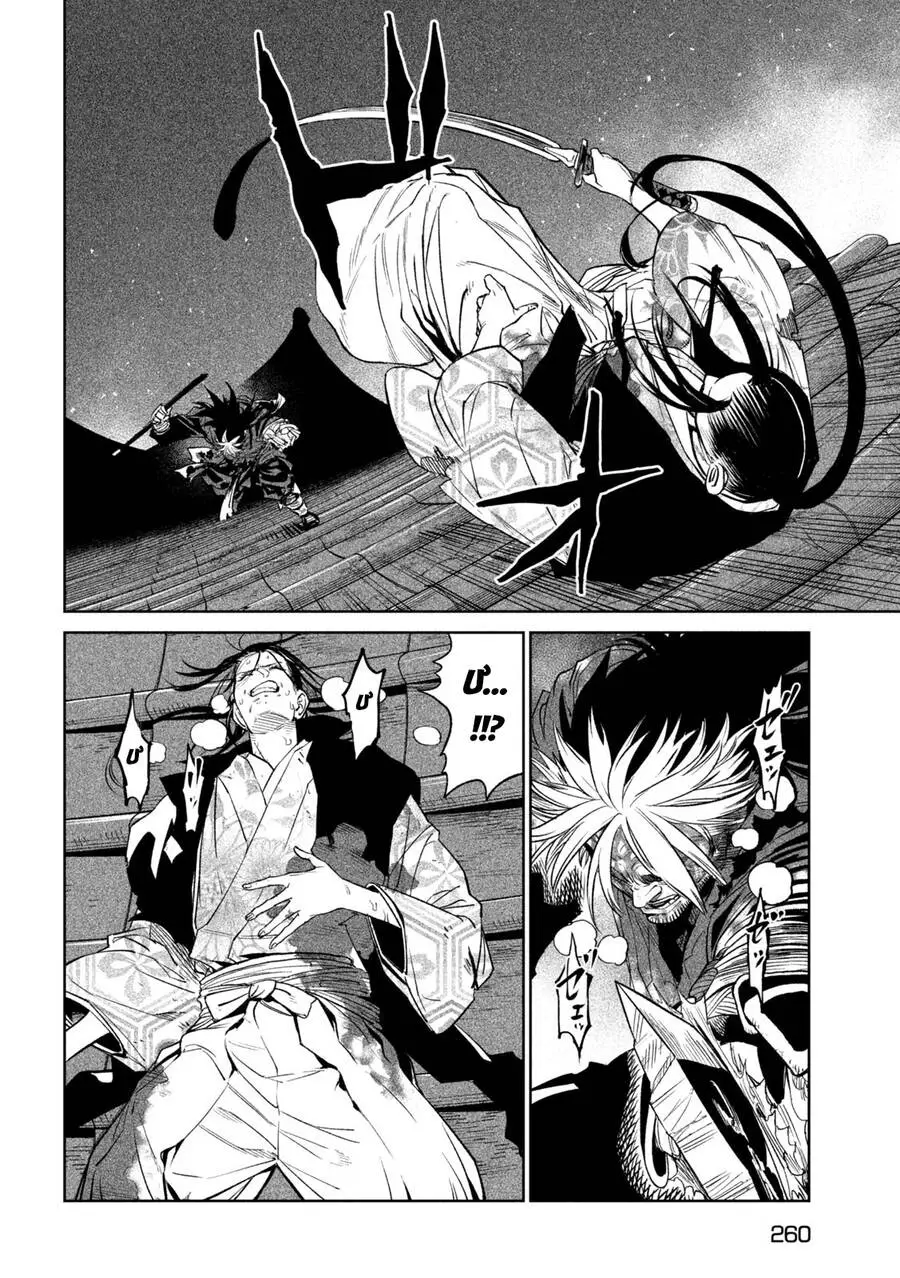 Tenkaichi - Thiên Hạ Đệ Nhất Võ Sĩ Đại Hội Nettruyen ZZZ Chuong 30 Page 19