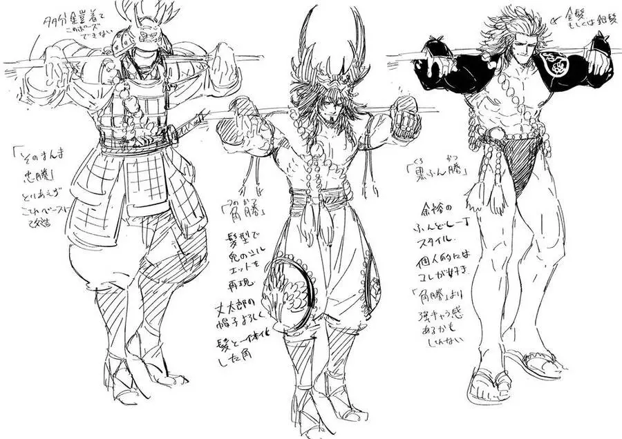 Tenkaichi - Thiên Hạ Đệ Nhất Võ Sĩ Đại Hội Nettruyen ZZZ Chương 4 Page 44