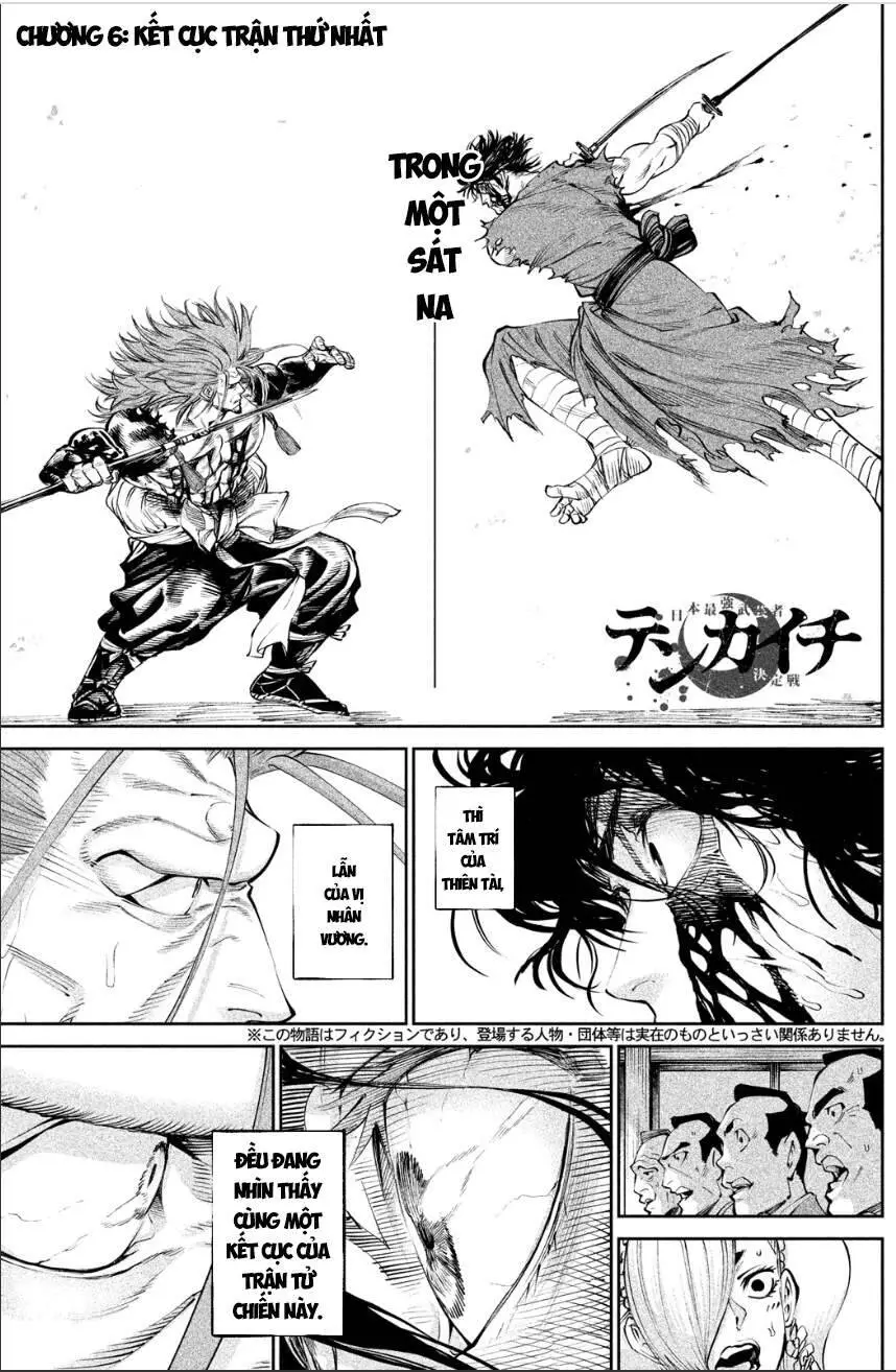 Tenkaichi - Thiên Hạ Đệ Nhất Võ Sĩ Đại Hội Nettruyen ZZZ Chương 6 Page 3