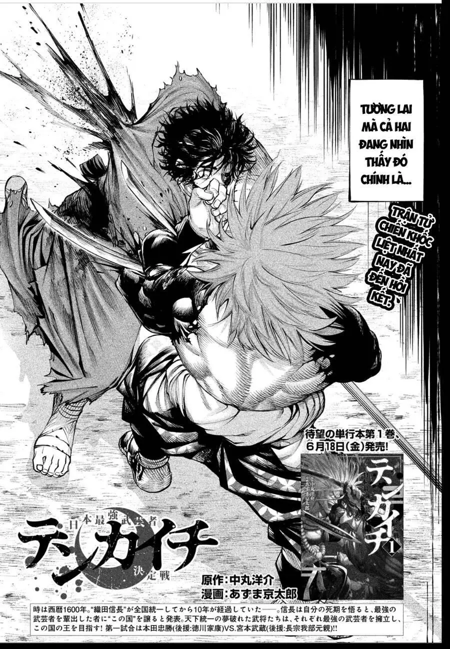 Tenkaichi - Thiên Hạ Đệ Nhất Võ Sĩ Đại Hội Nettruyen ZZZ Chương 6 Page 4