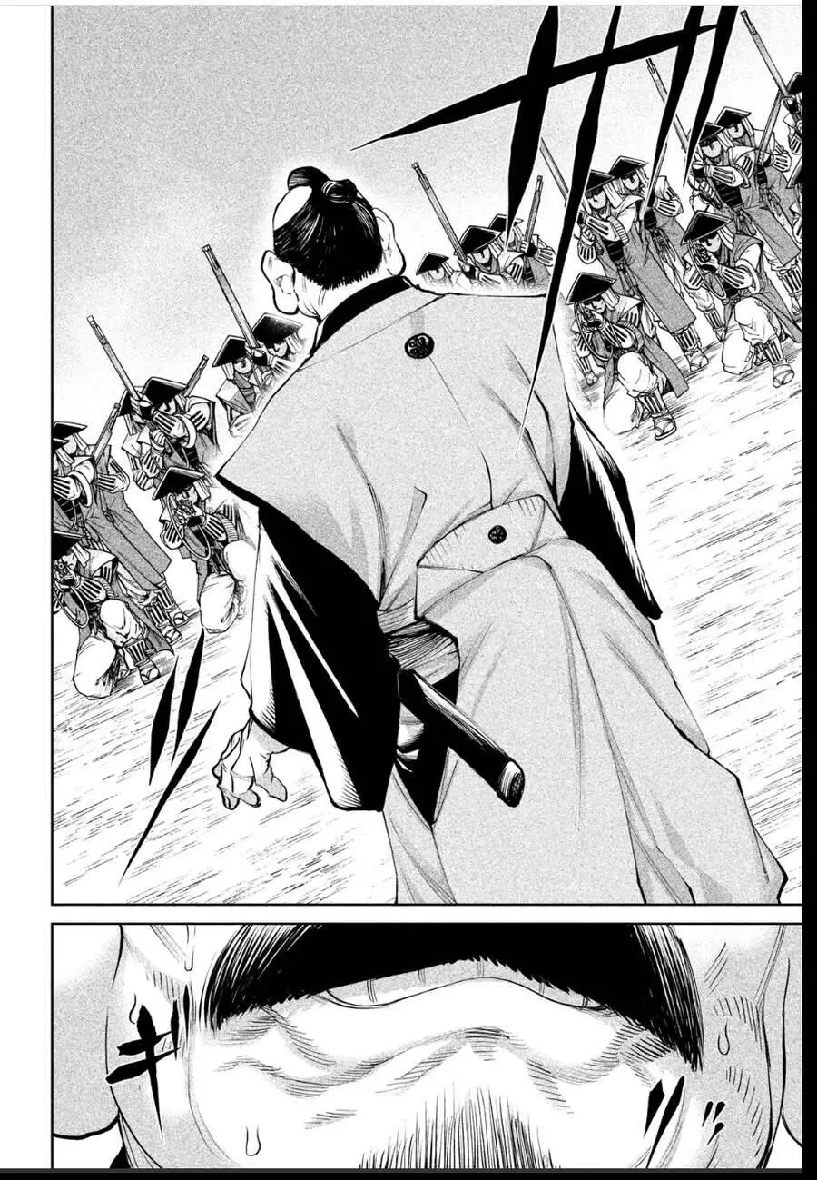 Tenkaichi - Thiên Hạ Đệ Nhất Võ Sĩ Đại Hội Nettruyen ZZZ Chương 6 Page 25